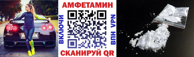 АМФЕТАМИН Premium купить сайты Рассказово