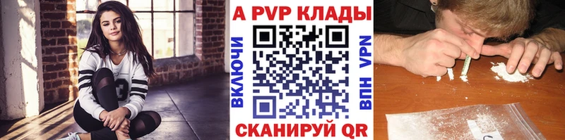 А ПВП VHQ  hydra рабочий сайт  Рассказово 