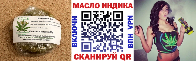 купить наркотик кракен маркетплейс Cannafood марихуана Рассказово