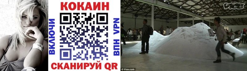 даркнет Telegram  omg онион  Рассказово  КОКАИН Колумбийский 