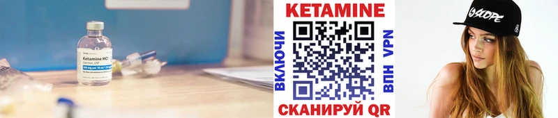 Кетамин ketamine  хочу наркоту  Рассказово 