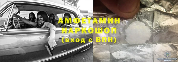 меф Абдулино