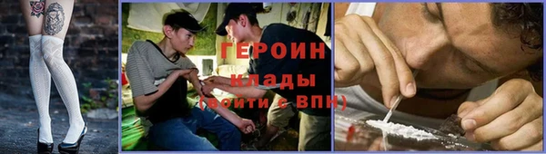 амф Абинск
