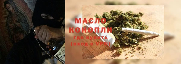меф Абдулино