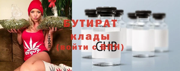 меф Абдулино