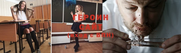mix Новозыбков