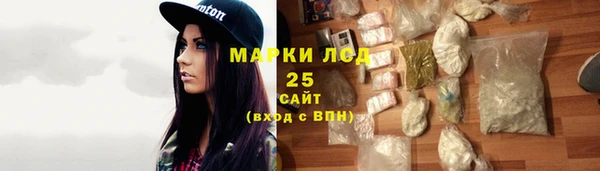 меф Абдулино