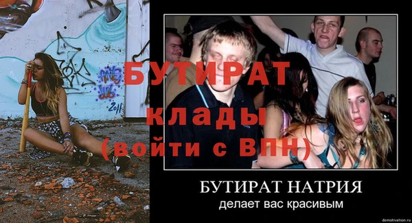 меф Абдулино