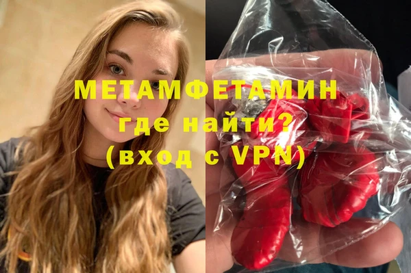 меф Абдулино