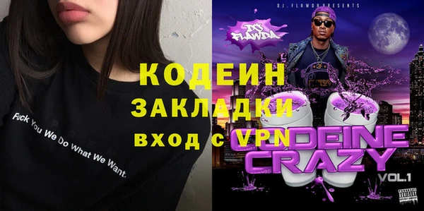 амф Абинск