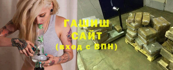 амф Абинск