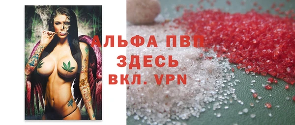амф Абинск