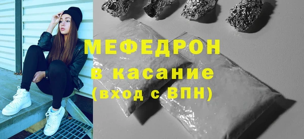 амф Абинск