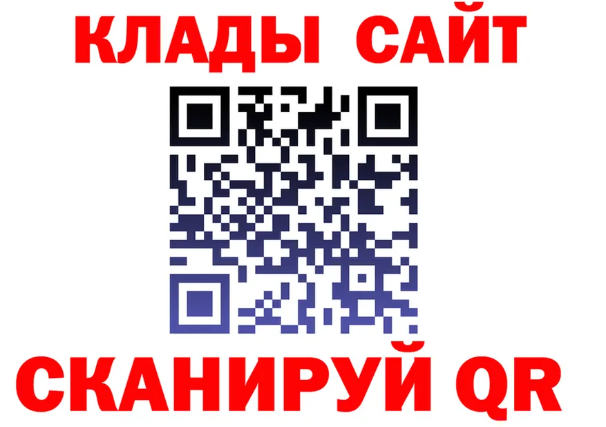АМФ Розовый зеркало мориарти kraken Рассказово