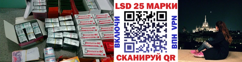 ЛСД экстази ecstasy  Рассказово 