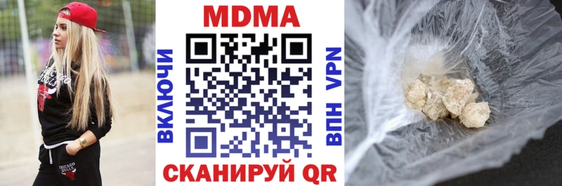MDMA Molly  Рассказово 