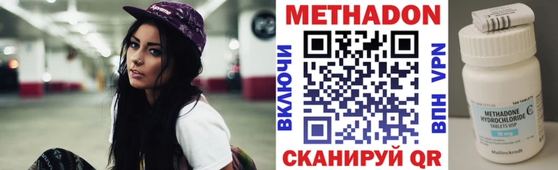 дарнет шоп  Рассказово  МЕТАДОН белоснежный 