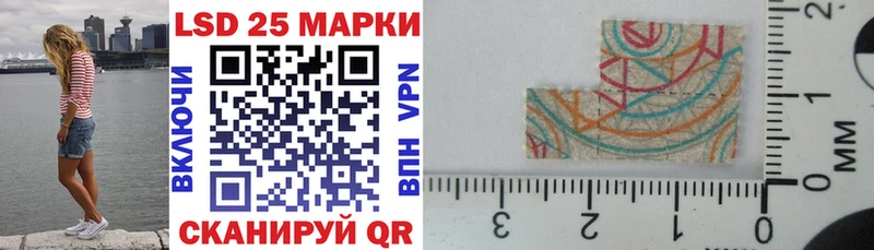 Марки 25I-NBOMe 1,5мг  купить закладку  Рассказово 
