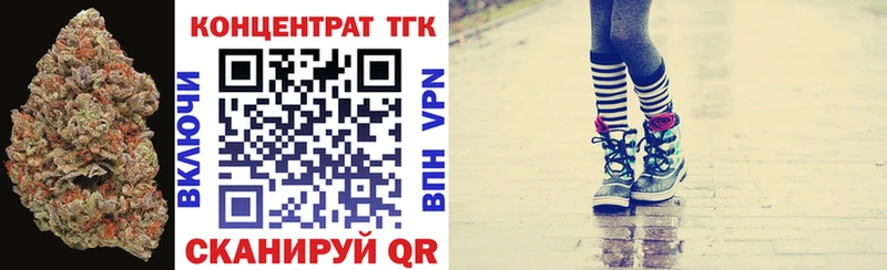 цена Рассказово Дистиллят ТГК THC oil